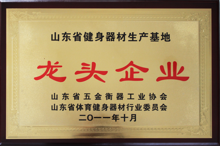 山东省草莓黄片APP观看草莓视频污成人影电影在线观看基地龙头企业