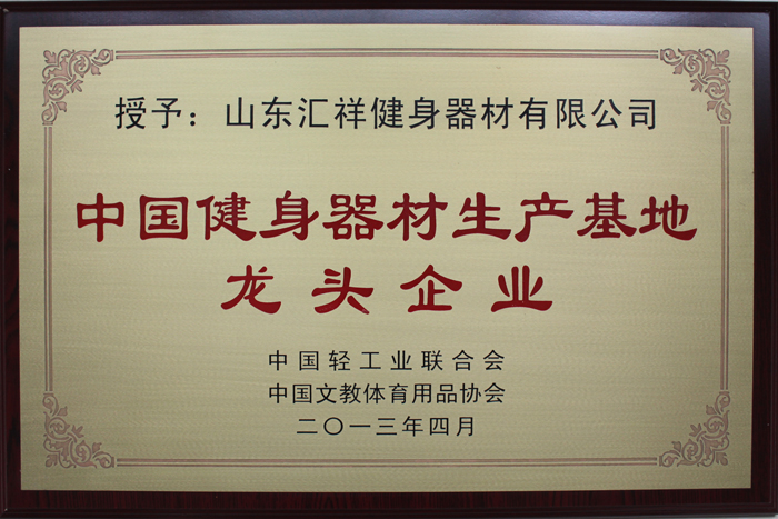 中国草莓黄片APP观看草莓视频污成人影电影在线观看基地龙头企业